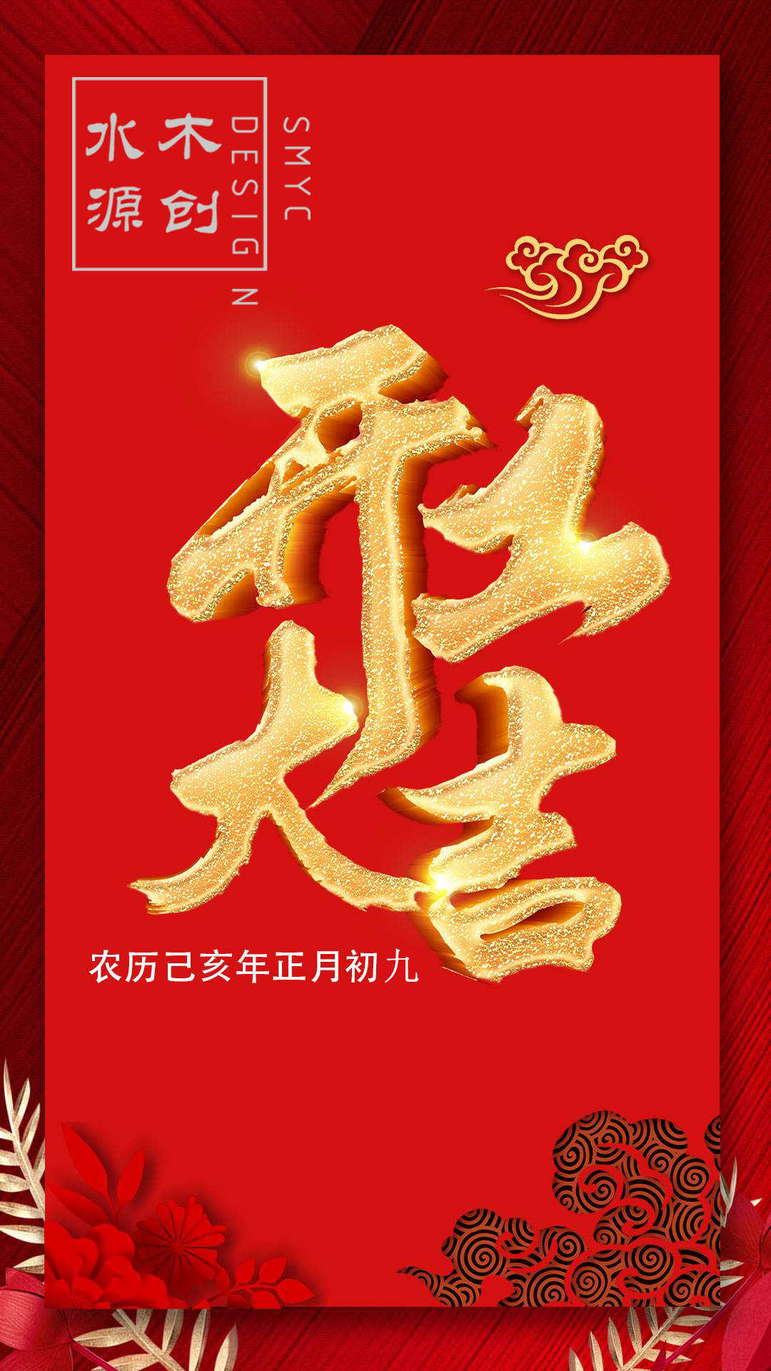 成都酒店设计