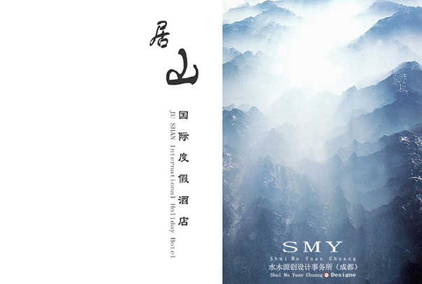 经典酒店软装设计方案分析|SMY酒店装饰设计