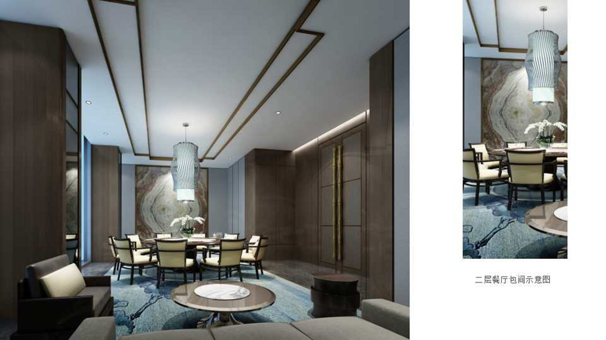 酒店餐包间设计方案展示