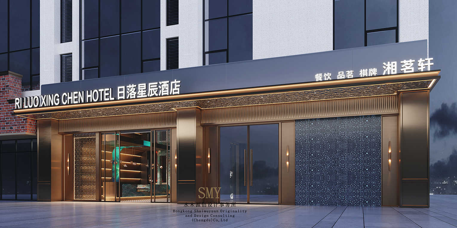 成都双流日落星辰酒店设计案例效果图，酒店门头景观设计