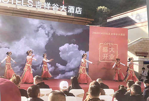 酒店开业剪彩仪式
