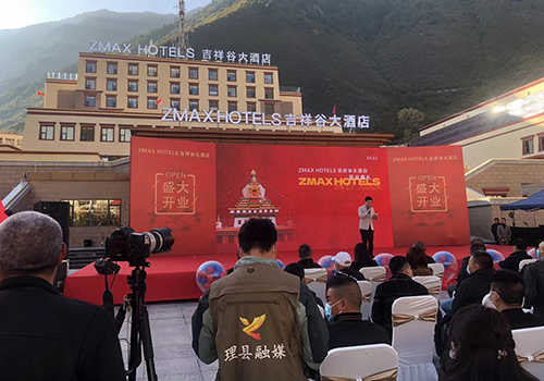 酒店开业典礼现场