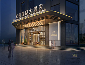 ?新疆于田天合酒店项目案例设计_水木源创（SMY）